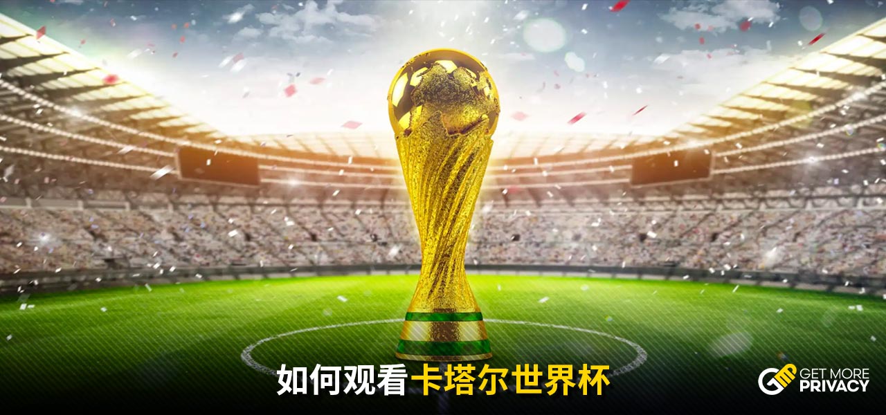 根据赛季数